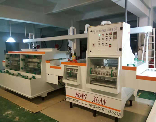 顯影機